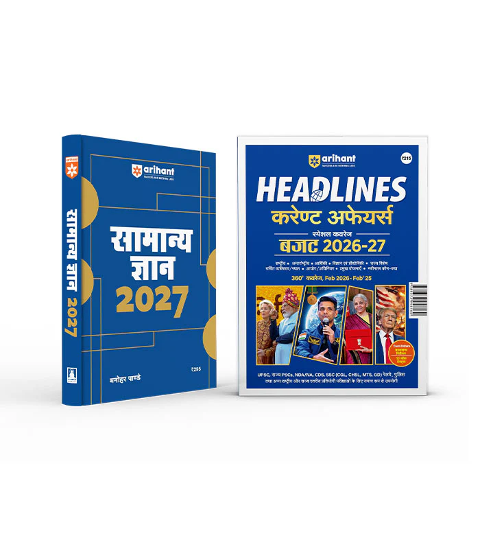 New Arrivals - In Stock