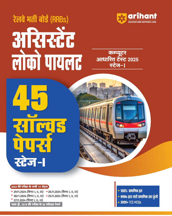 Old Edition for Sales